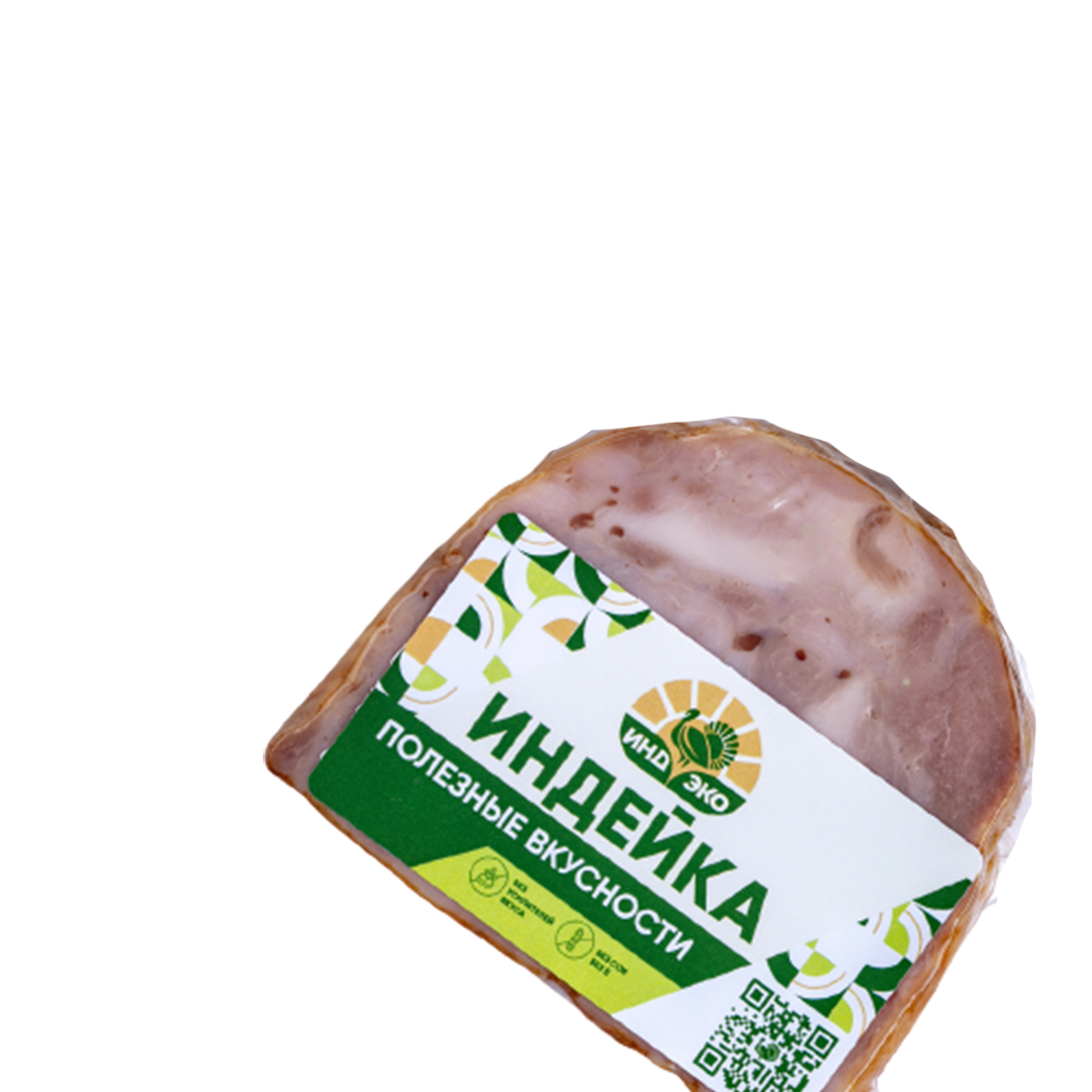 Буженина из мяса индейки «По-домашнему» ТМ ИНДЭКО 0,350 кг