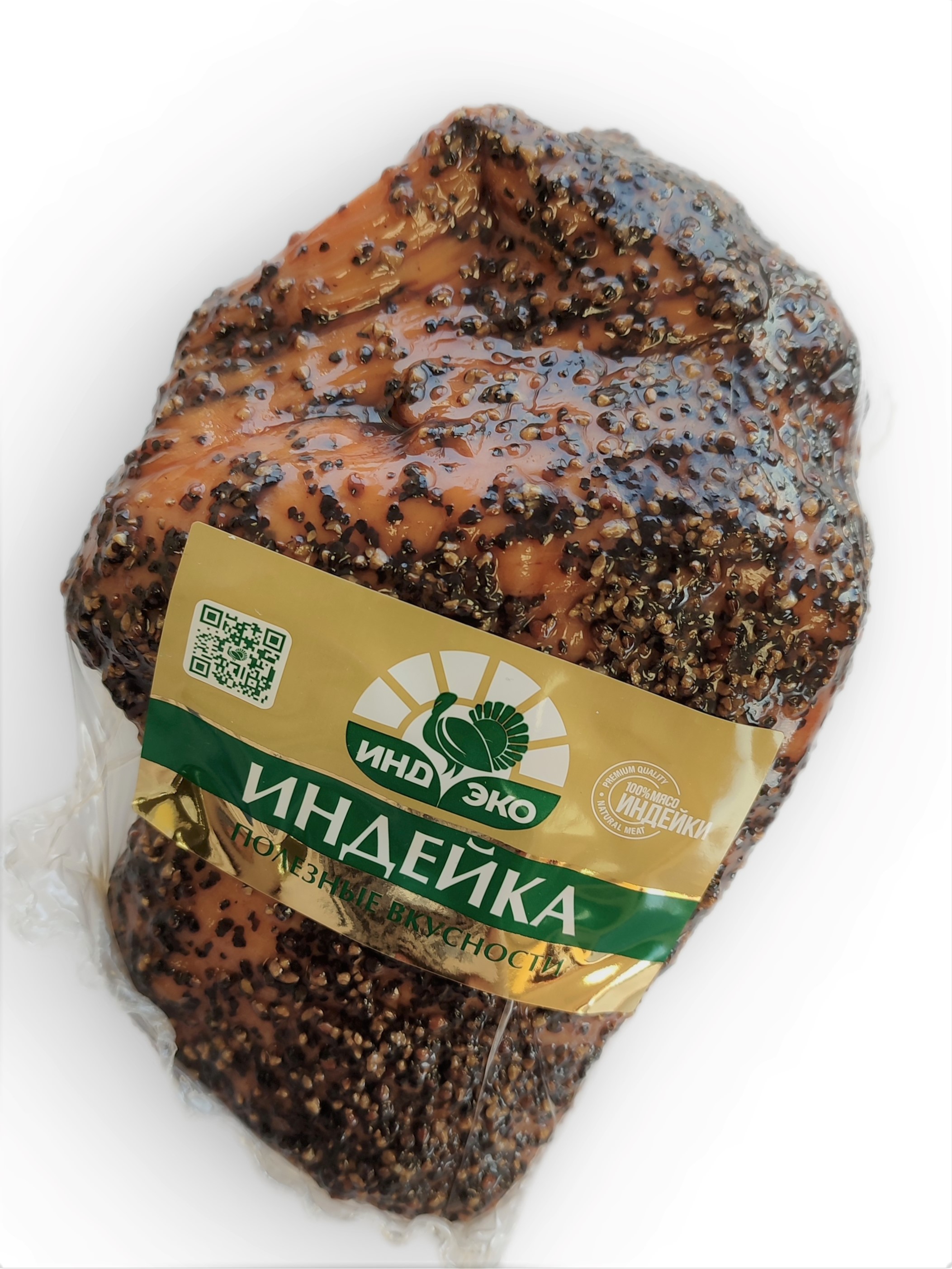Пастрами из индейки ТМ ИНДЭКО вес